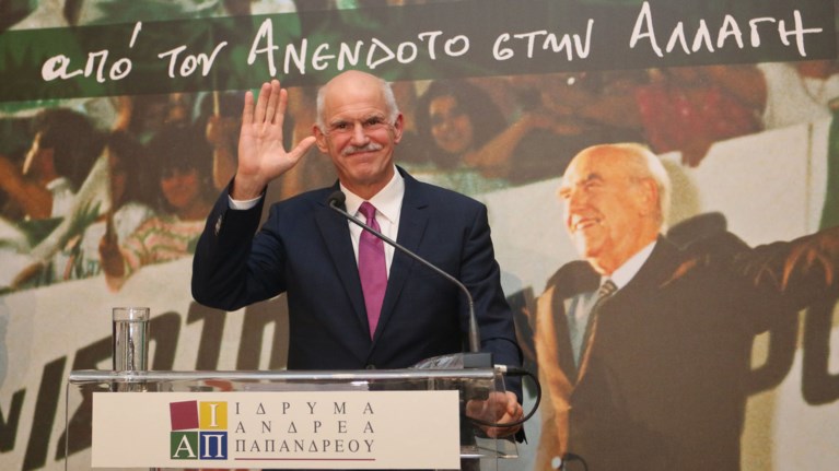 poios-fobatai-to-neo-komma-tou-giwrgou-papandreou