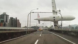 mikro-aeroskafos-tis-transasia-sunetribi-se-potami