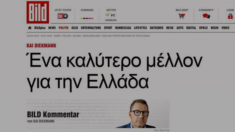 i-bild-xtupa-kai-pali-tin-ellada-me-arthro-sta-ellinika