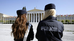 enwsi-astunomikwn-attikis-xathikan-sto-dromo-oi-astunomikoi-twn-epwnumwn