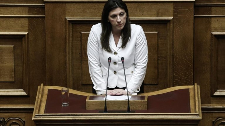 ews-tin-ustati-stigmi-i-zwi-ekane-gumnasia-ston-tsipra