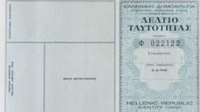 enas-koinos-arithmos-amka-af-astunomiki-tautotita