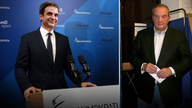 h-nea-epoxi-tis-nd-kai-to-telos-tou-karamanlismou