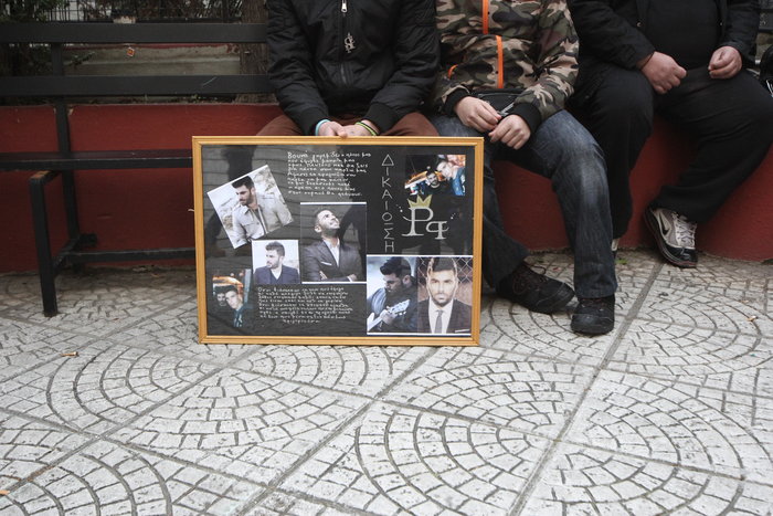 Σε πρώτο «πλάνο» η λέξη Δικαίωση