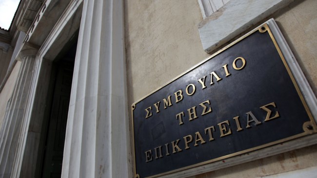 Αυτό είναι το σκεπτικό του ΣτΕ πίσω από το "πράσινο φως" για τον ΝΟΚ - Ποιες οικοδομικές άδειες "ξεπαγώνουν"