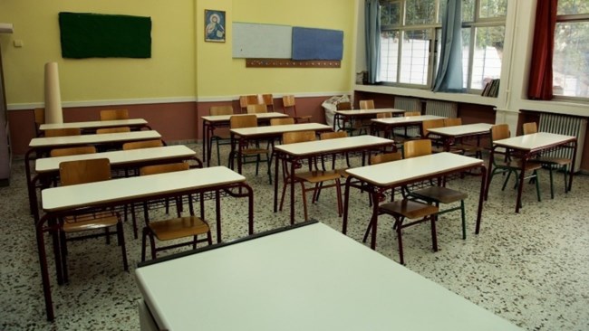 Παραιτήθηκε διευθυντής σχολείου μετά τις καταγγελίες για παρενόχληση