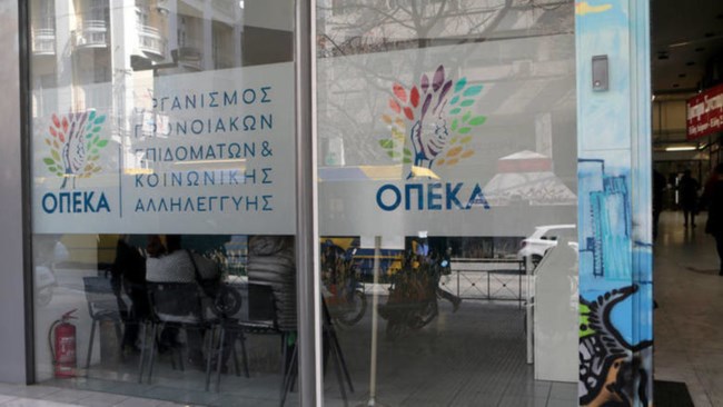 Απόφαση-σταθμός του ΣτΕ: Πώς θα πάρουν σύνταξη όσοι χρωστούν πάνω από 30.000 ευρώ