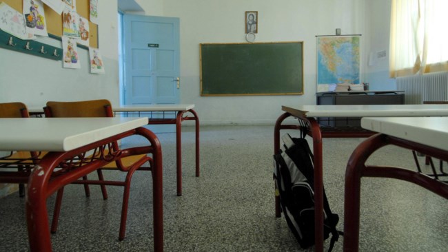 Μαγνησία: Οι συνδικαλιστές εκπαιδευτικοί αρνούνται δωρεά από το Μποδοσάκη