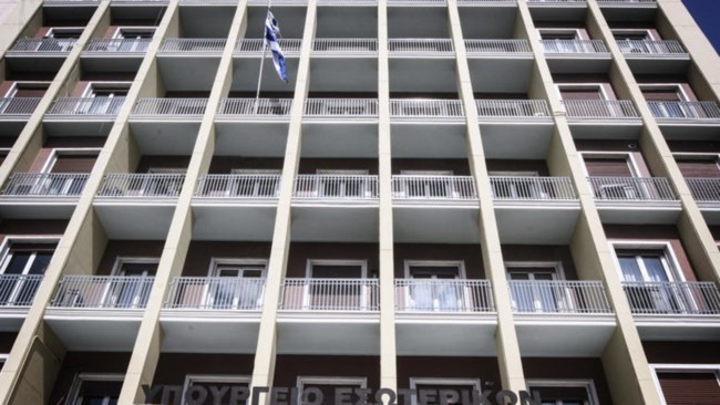 Πηγές ΥΠΕΣ: Κάλυψη άμεσα όποιων κενών υπάρχουν στο δημόσιο