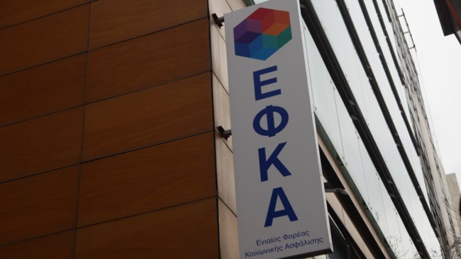 ΕΦΚΑ: Οδηγίες για χορήγηση σύνταξης, λόγω θανάτου από φυσικές καταστροφές