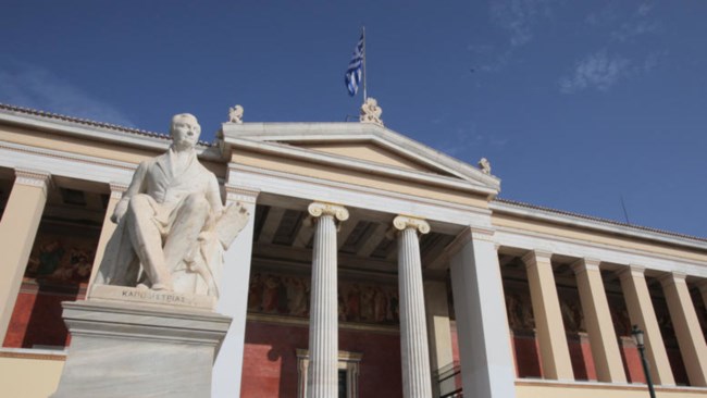 Μετεγγραφές φοιτητών 2025: Δημοσιεύτηκαν τα αποτελέσματα - Πότε ξεκινούν οι ενστάσεις