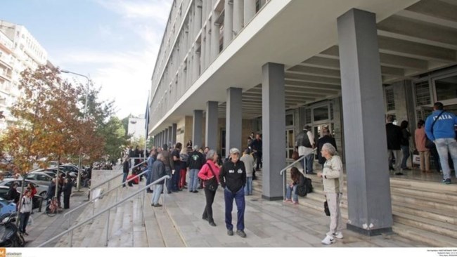 Βάσεις 2020: Έτσι θα γίνουν οι μετεγγραφές των φοιτητών στα Πανεπιστήμια - Τα νέα κριτήρια και η δεύτερη ευκαιρία
