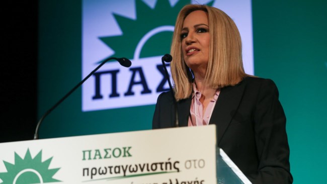 Αλλάζει το καταστατικό του ΠΑΣΟΚ & "ευθυγραμμίζεται" με ΚΙΝΑΛ