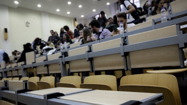 Φοιτητικό επίδομα: Τελευταία ευκαιρία σήμερα - Ποιοι οι δικαιούχοι