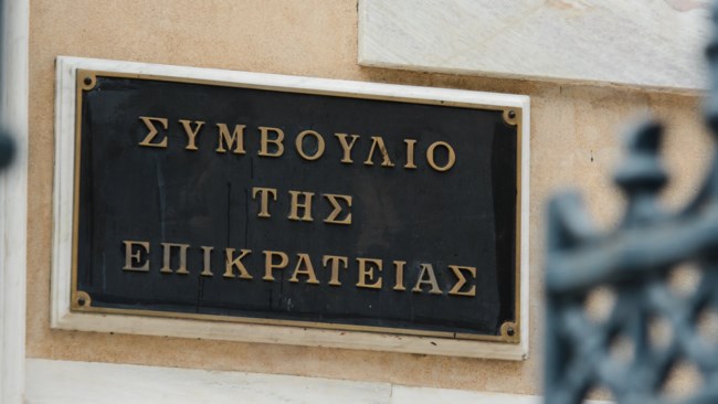 Στο ΣτΕ ο προσδιορισμός του φόρου με βάση το τεκμαρτό εισόδημα των ελεύθερων επαγγελματιών - Αίτημα εξαίρεσης του Πικραμένου - εικόνα 2