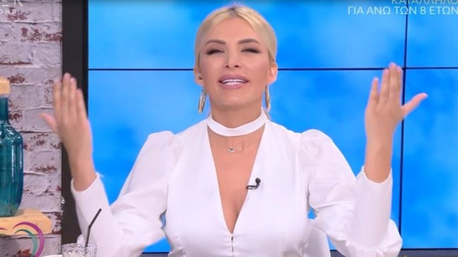 Απίστευτο ξέσπασμα Κατερίνας Καινούργιου κατά Μέγκι Ντρίο!