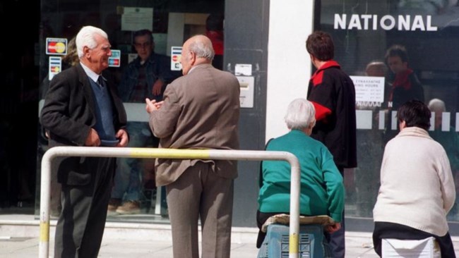 Πόσα χρόνια θα πρέπει να δουλεύουμε για να πάρουμε σύνταξη 1000 ευρώ