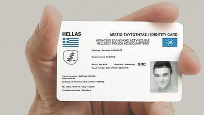 id.gov.gr: Σε λειτουργία η νέα πλατφόρμα ραντεβού για τις νέες ταυτότητες - Αναλυτικά η διαδικασία