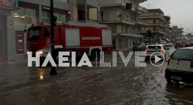 ΠΥΡΓΟΣ ΚΑΚΟΚΑΙΡΙΑ