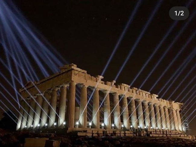 ΑΚΡΟΠΟΛΗ