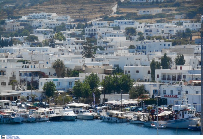 ΠΑΡΟΣ