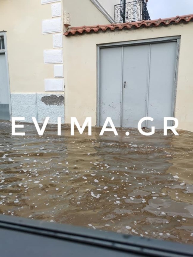 ΕΡΕΤΡΙΑ 2