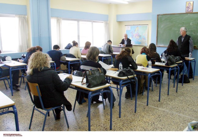 ΑΣΕΠ