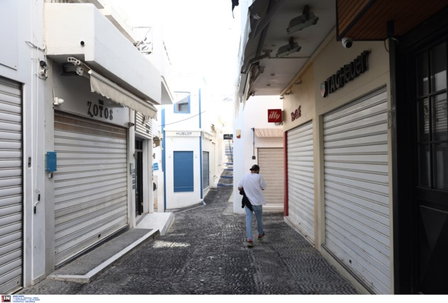 ΣΑΝΤΟΡΙΝΗ