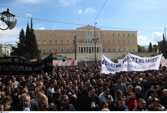 Συγκέντρωση στο Σύνταγμα