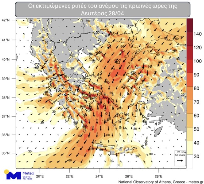 Χάρτης