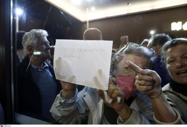 ΣΥΝΕΔΡΙΟ ΣΥΡΙΖΑ