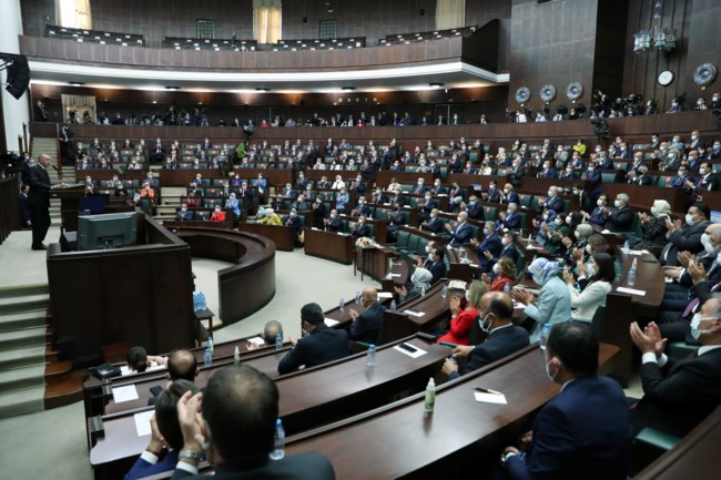 ΕΡΝΤΟΓΑΝ