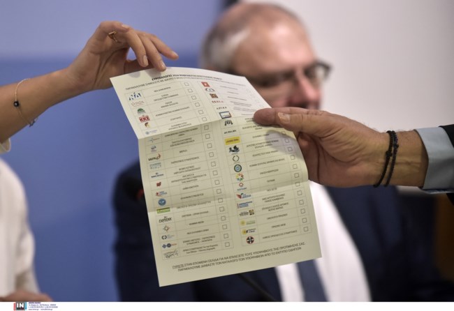 ΕΠΙΣΤΟΛΙΚΗ ΨΗΦΟΣ