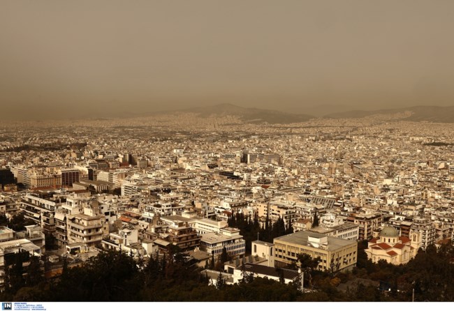 ΑΦΡΙΚΑΝΙΚΗ ΣΚΟΝΗ ΑΘΗΝΑ