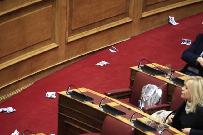 ΤΡΙΚΑΚΙΑ ΒΟΥΛΗ
