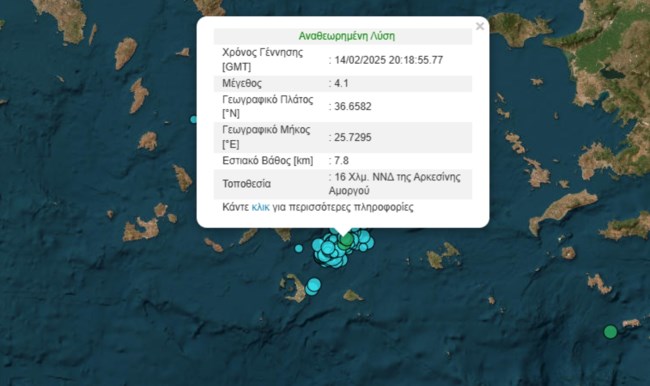 Σαντορίνη