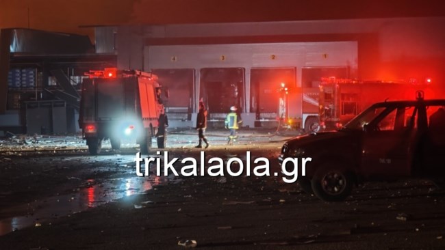 Τρίκαλα: Μεγάλη φωτιά στο εργοστάσιο της Βιολάντα, πέντε αγνοούμενες [εικόνες - βίντεο]