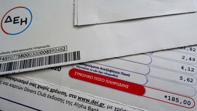 "Γκρεμίζεται" η τιμή χονδρικής του ρεύματος – Πόσο θα κοστίζει η κιλοβατώρα τον Σεπτέμβριο
