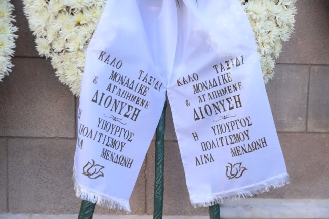 ΣΑΒΒΟΠΟΥΛΟΣ