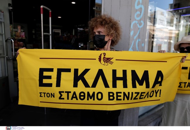 metro thessaloniki