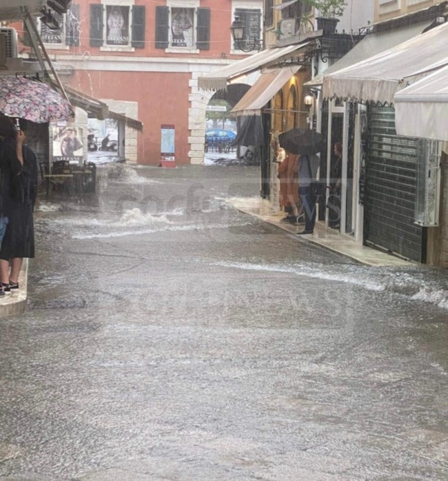 ΚΕΡΚΥΡΑ ΒΡΟΧΗ