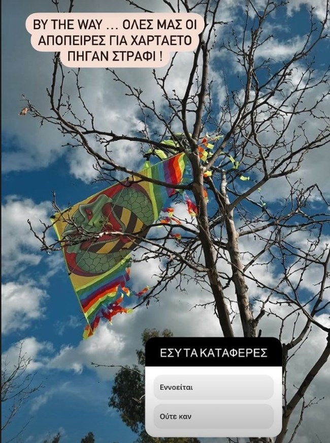 μπομπα
