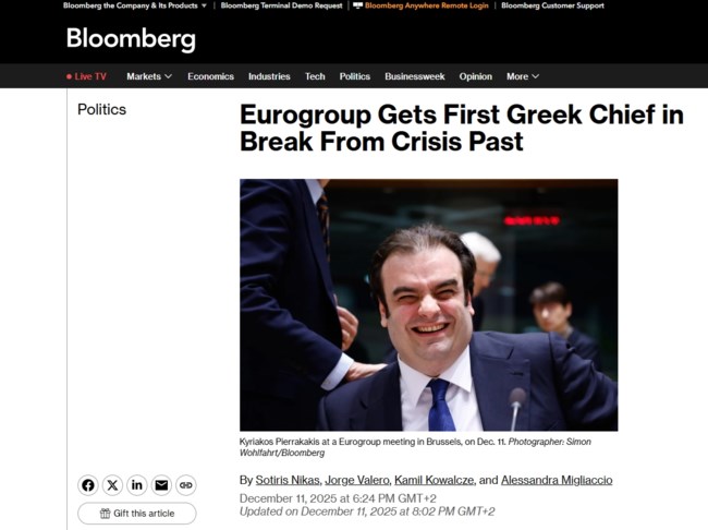 ΚΥΡΙΑΚΟΣ ΠΙΕΡΡΑΚΑΚΗΣ