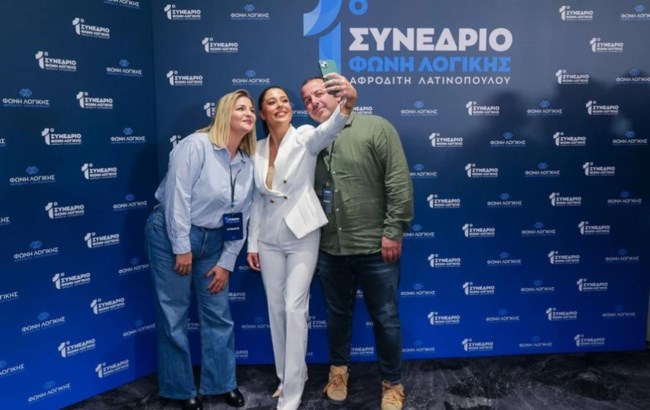 Ολοκληρώθηκε το 1ο Συνέδριο της "Φωνής Λογικής" – Εξελέγη ομόφωνα πρόεδρος η Αφροδίτη Λατινοπούλου