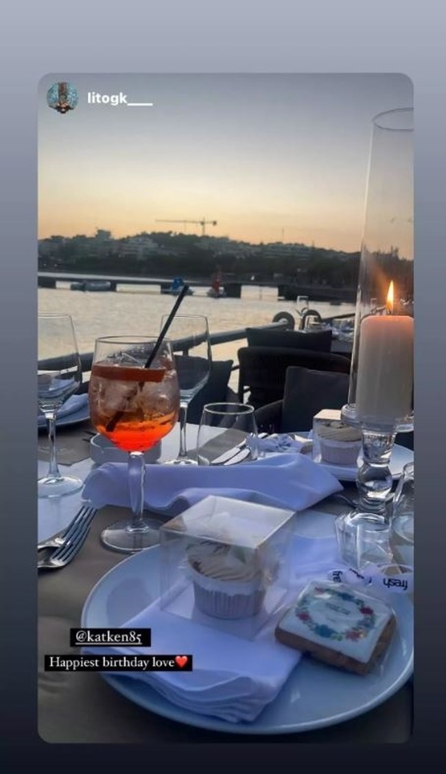 ΚΑΤΕΡΙΝΑ ΓΕΝΕΘΛΙΑ