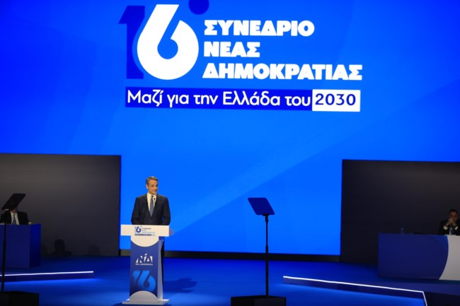 ΜΗΤΣΟΤΑΚΗΣ ΣΥΝΕΔΡΙΟ ΝΔ