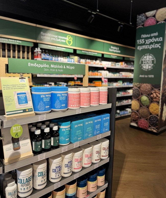 HOLLAND BARRETT