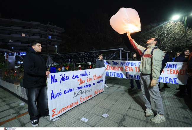 Λάρισα πανό για τα Τέμπη στον ΟΣΕ