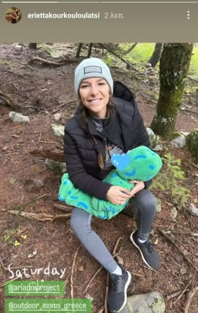 κουρκουλου