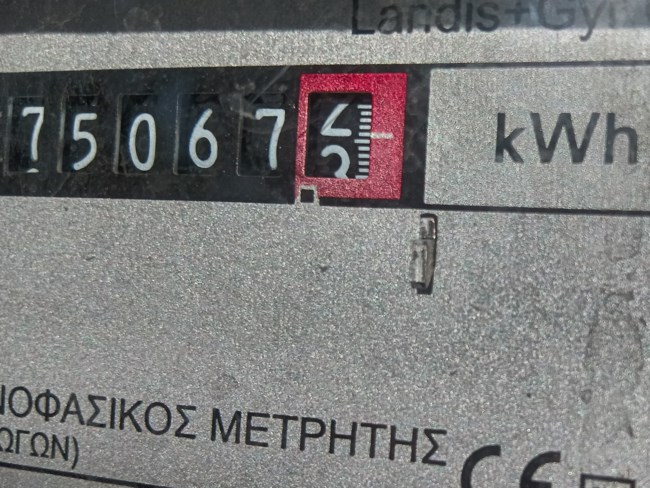 Μετρητής